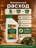 Антисептик для внутренних работ концентрат 1:10 1 л  PROSEPT SAUNA   004-1; 11609035